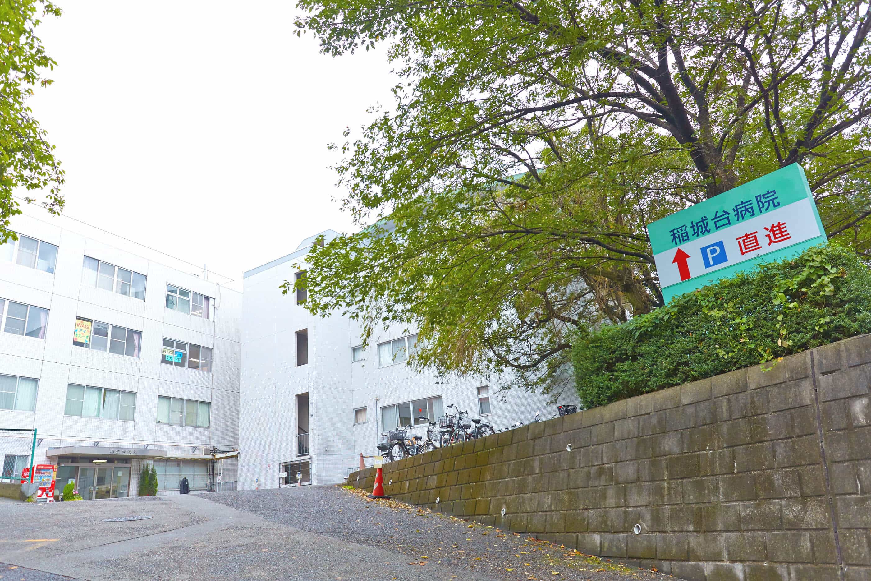 公式入院案内に掲載された病院名表示のある敷地入口