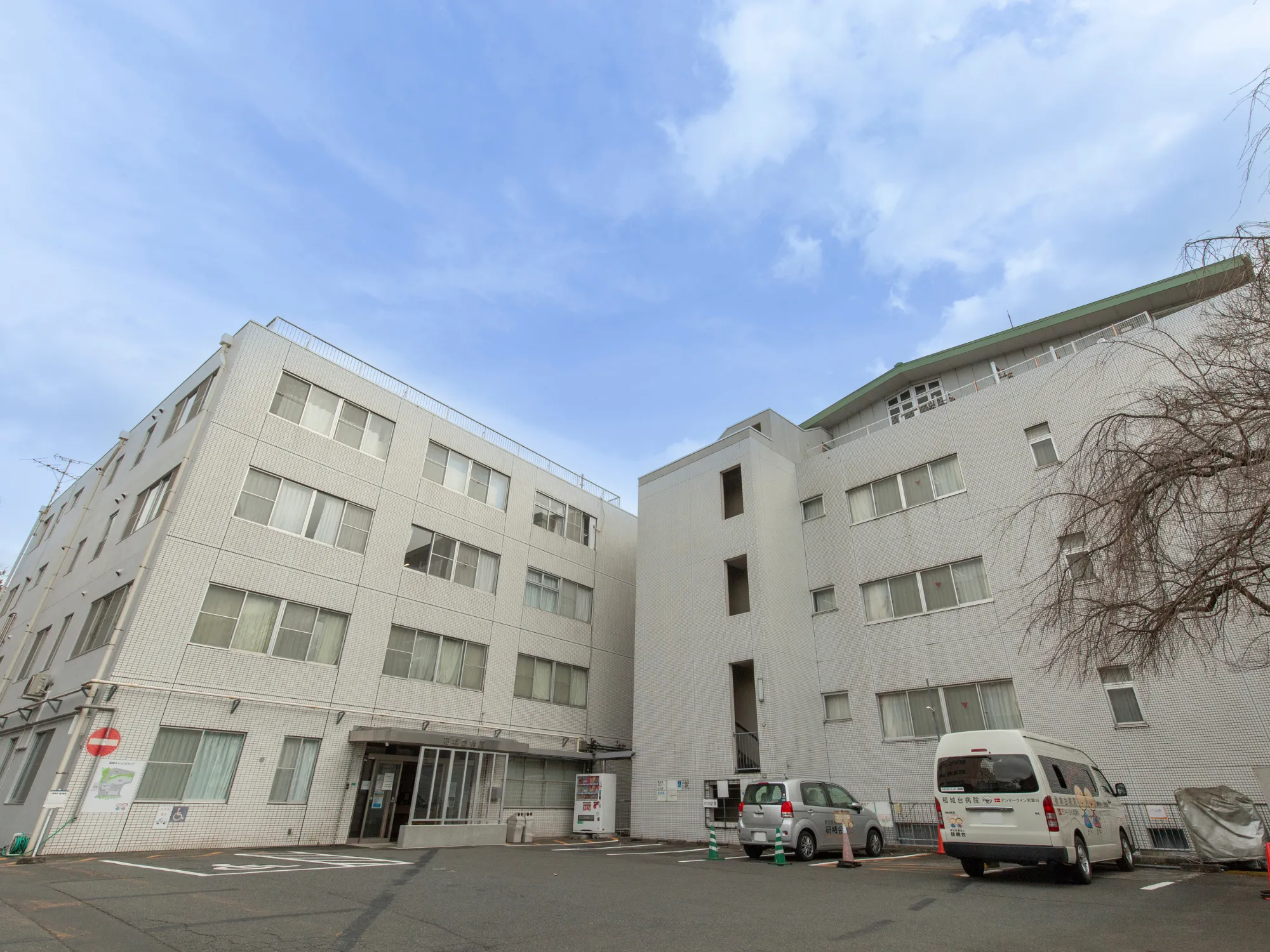 公式看護部サイトに掲載された稲城台病院の外観