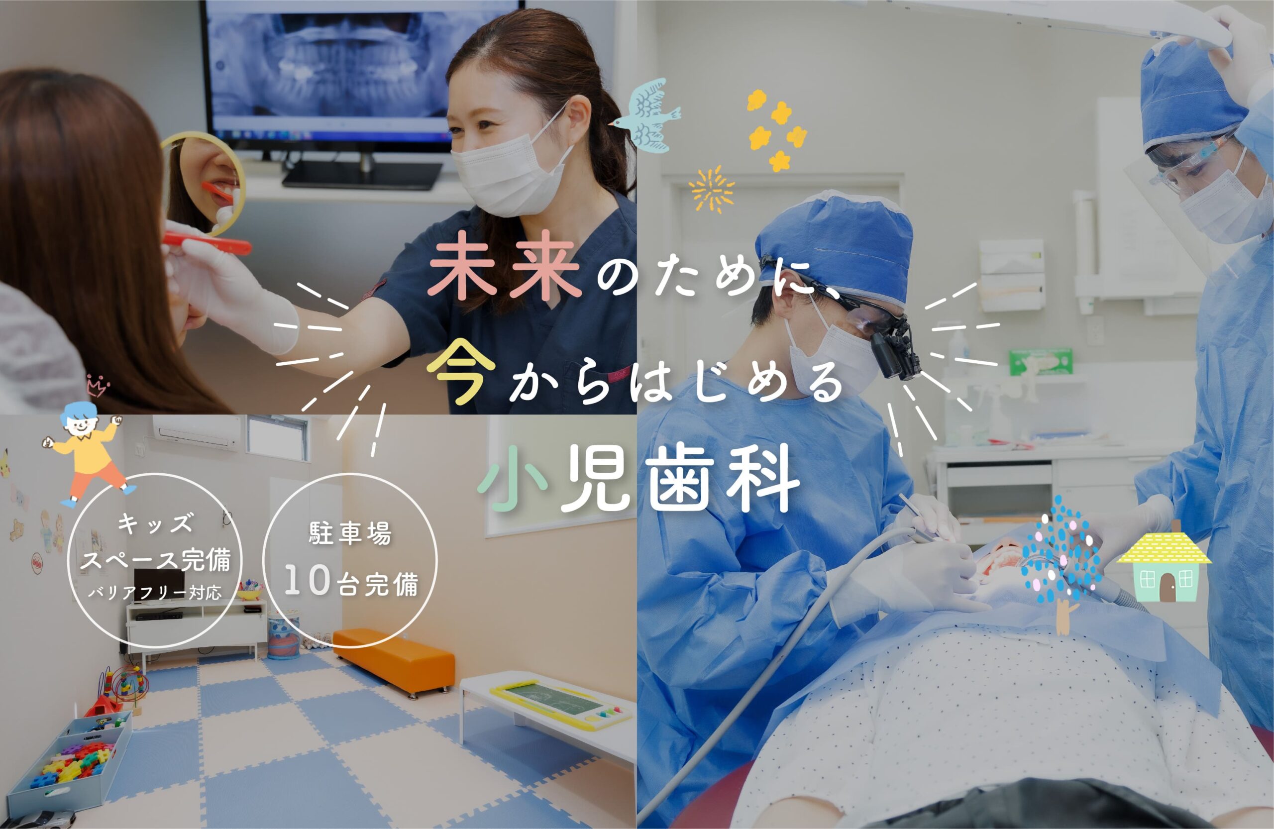 公式案内画像