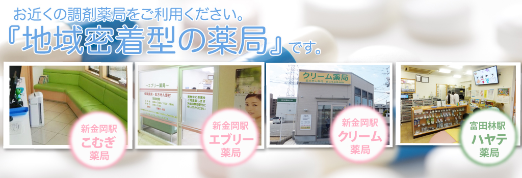 公式案内画像
