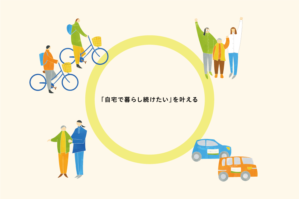 公式案内画像