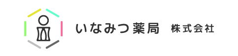 いなみつ薬局 元町店