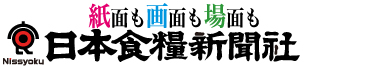 株式会社日本食糧新聞社