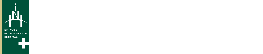 一之瀬脳神経外科病院