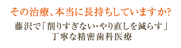 井上歯科医院 の写真