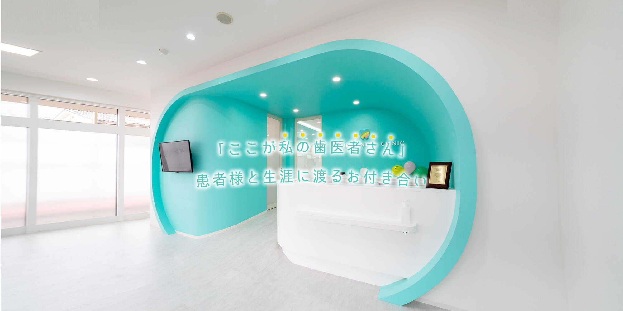 公式案内画像