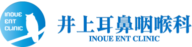 医療法人社団里翠会　井上耳鼻咽喉科