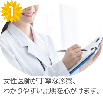 いのうえ小児科阪南クリニック の写真