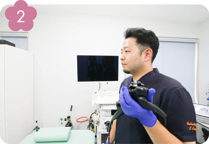 井上内科医院 の写真