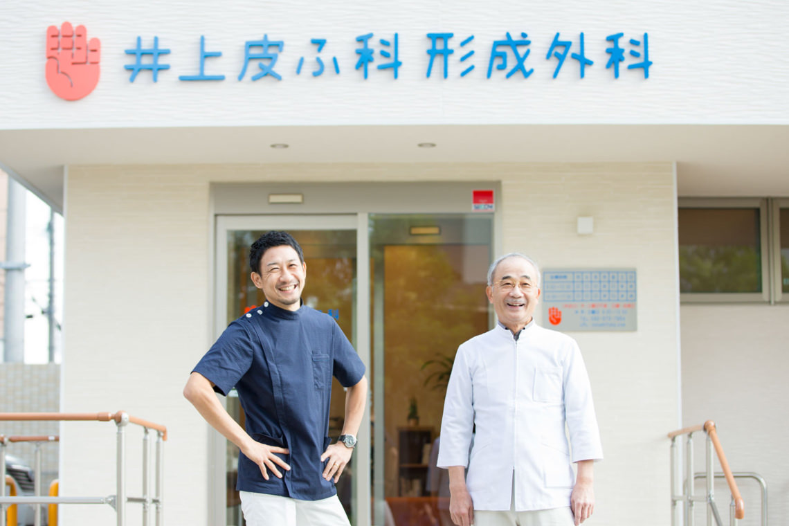 公式案内画像