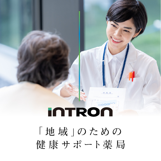 しろくま薬局 の写真