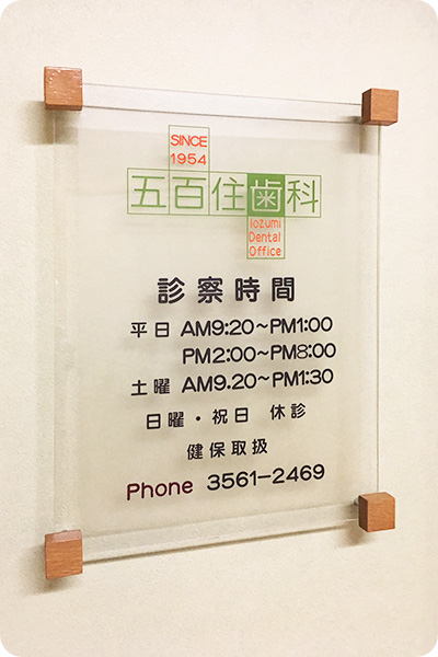 公式案内画像