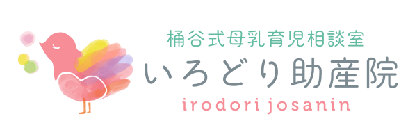 いろどり助産院