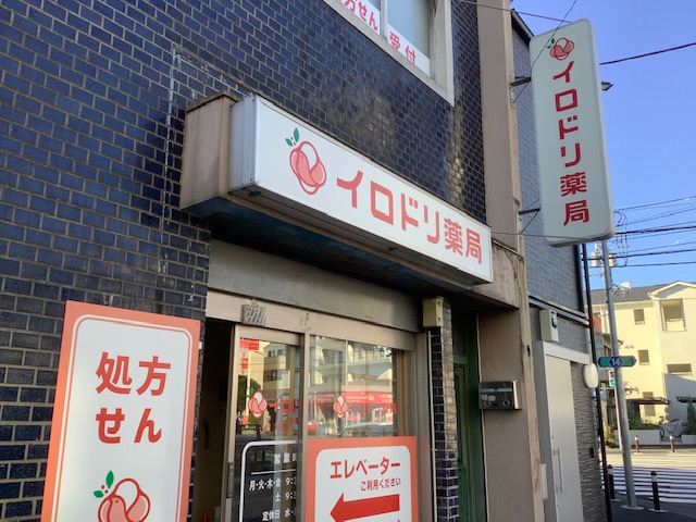 公式案内画像