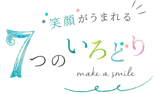 公式案内画像