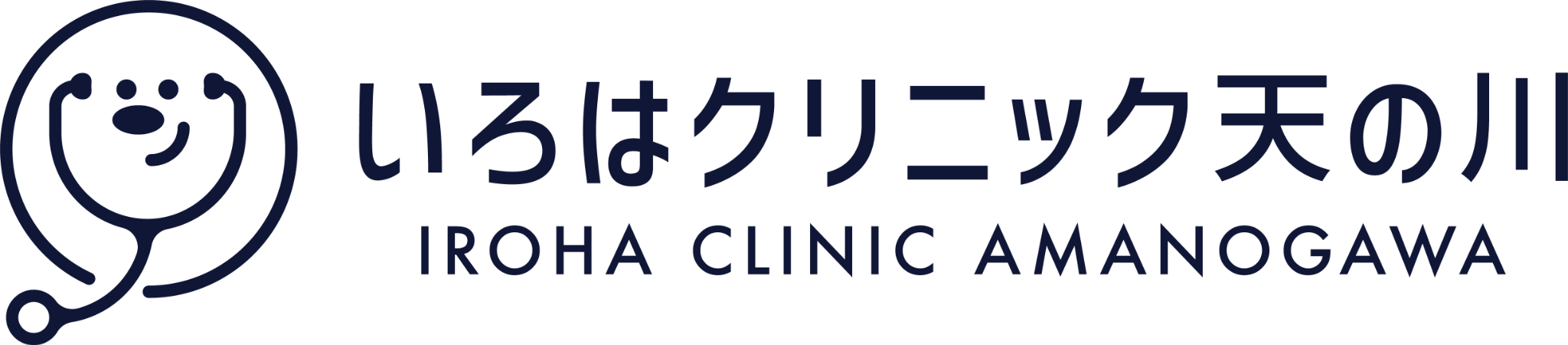 医療法人いろは会 いろはクリニック天の川