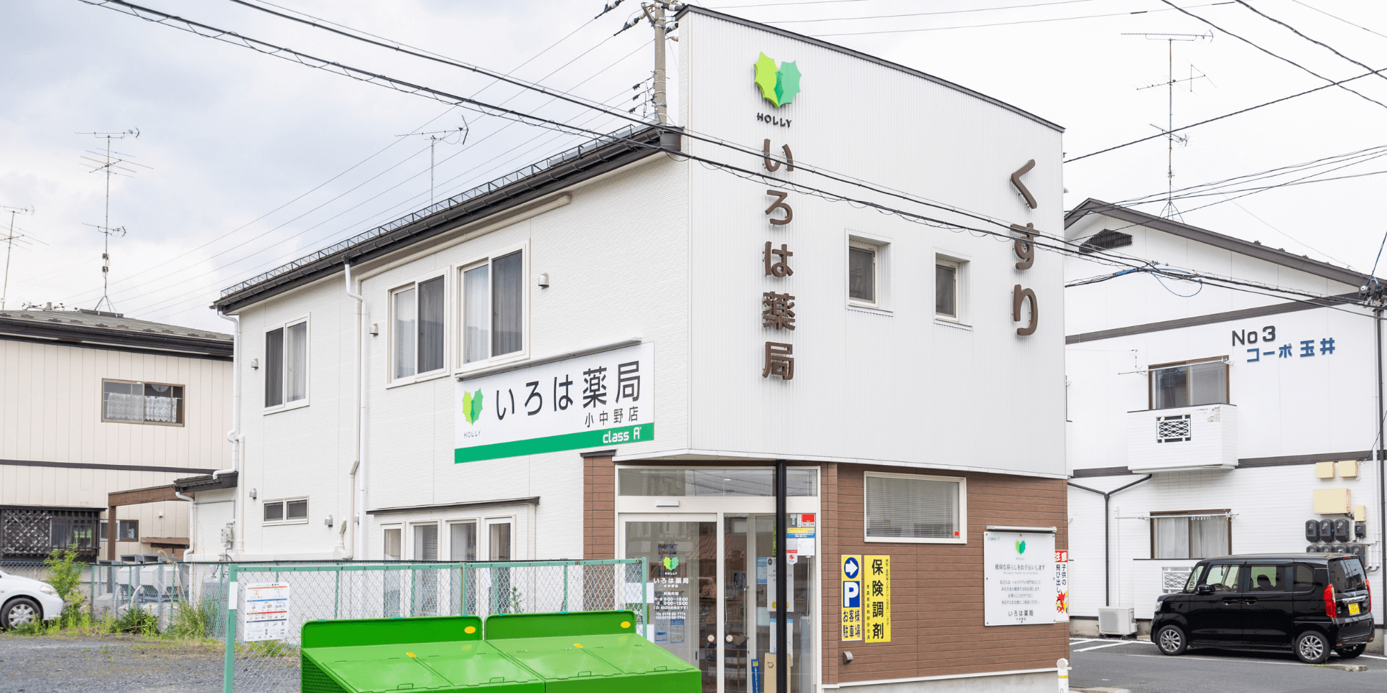 公式案内画像