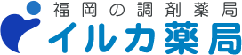 イルカ薬局東那珂店
