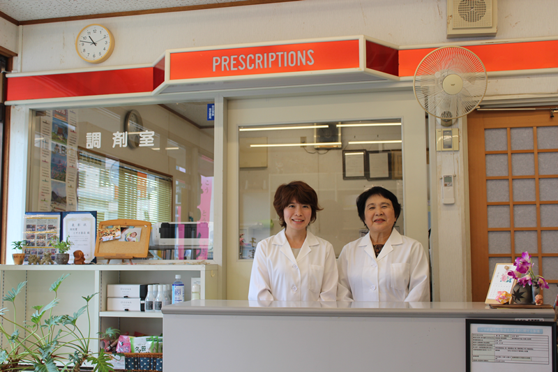 イサオ薬局 の写真