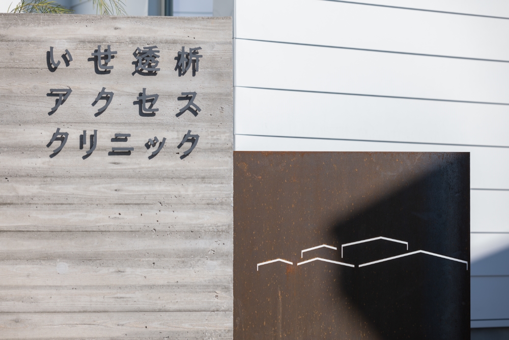公式案内画像