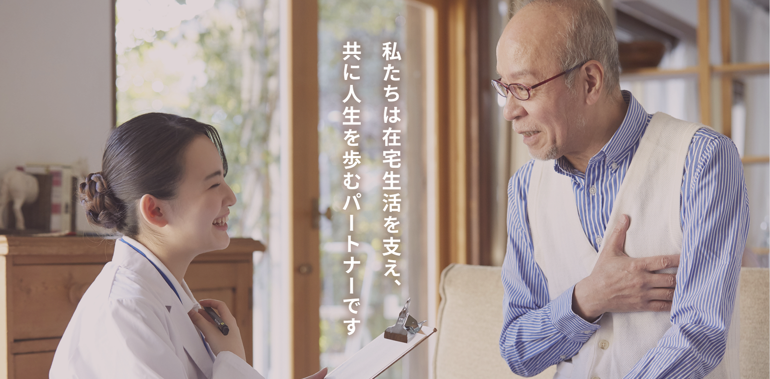 川崎ヒューマンクリニック の写真