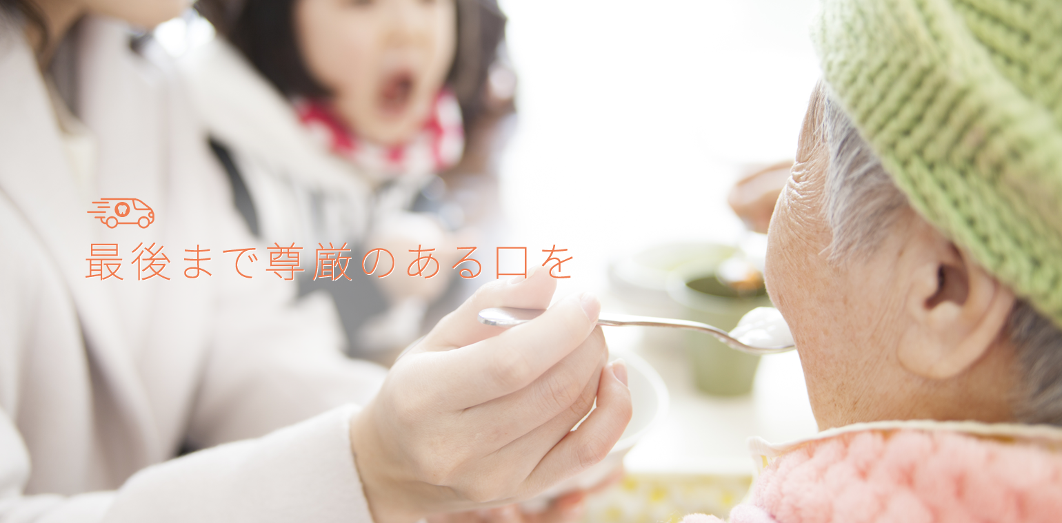 ヒューマンデンタルクリニック の写真