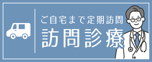 伊勢崎クリニック の写真