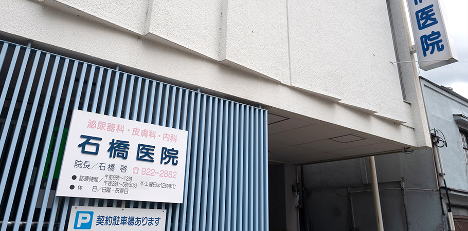 公式案内画像