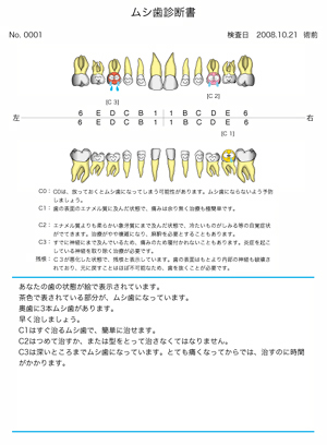 公式案内画像