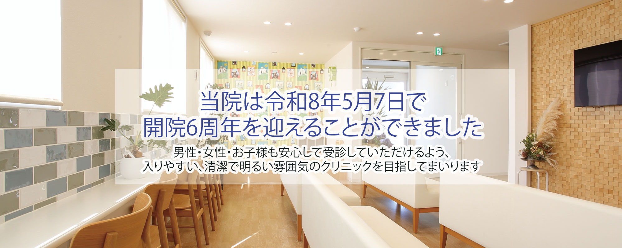 公式案内画像
