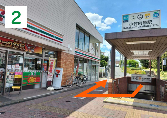 公式案内画像