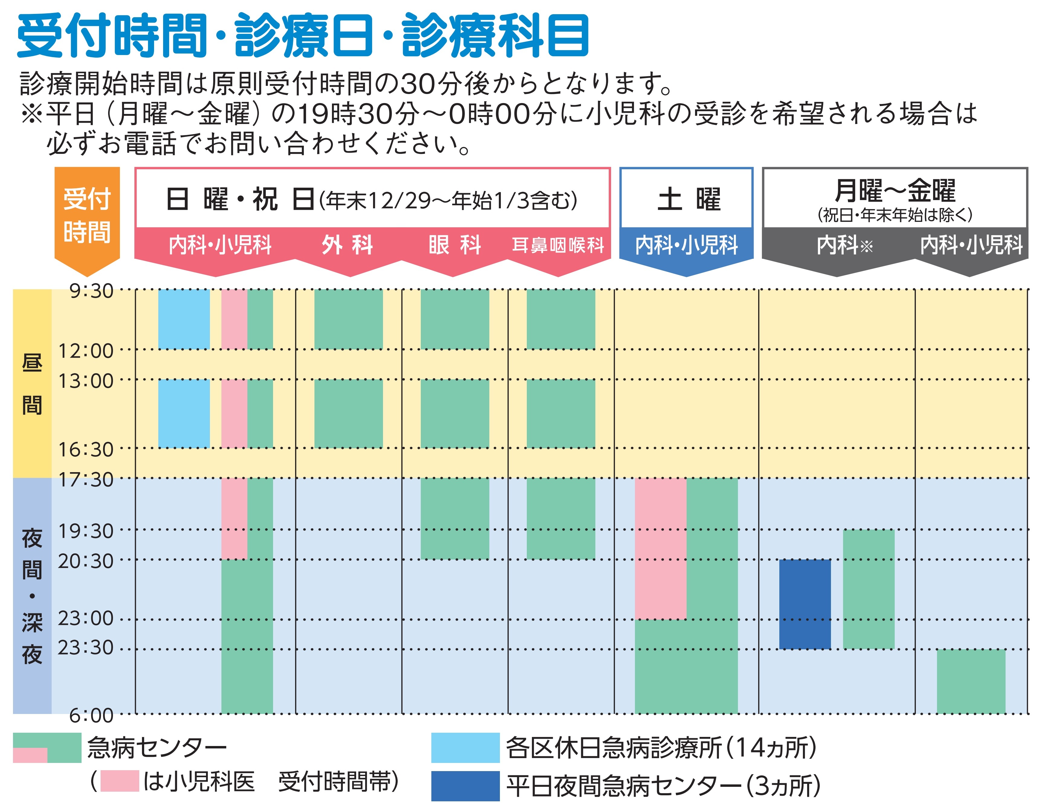 公式案内画像