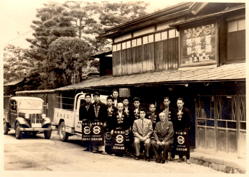 石孫本店 の写真