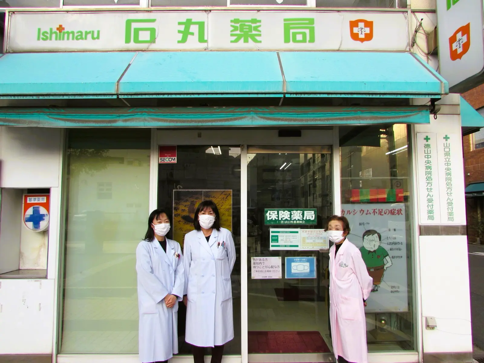 公式案内画像