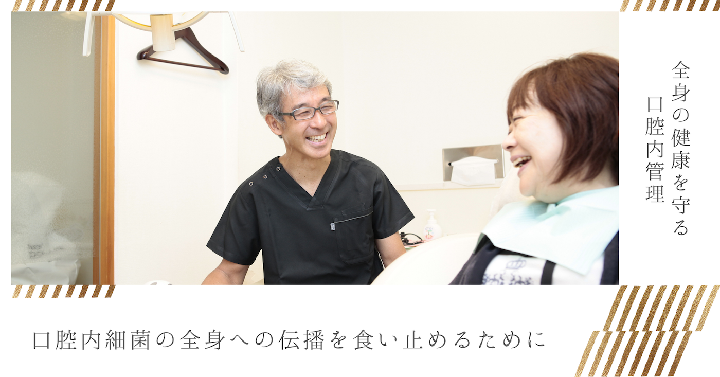 石持デンタルオフィス の写真