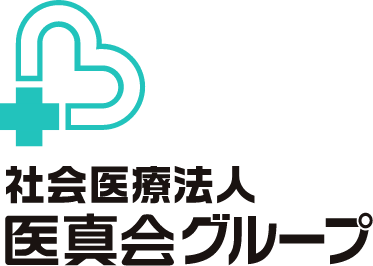 安中診療所