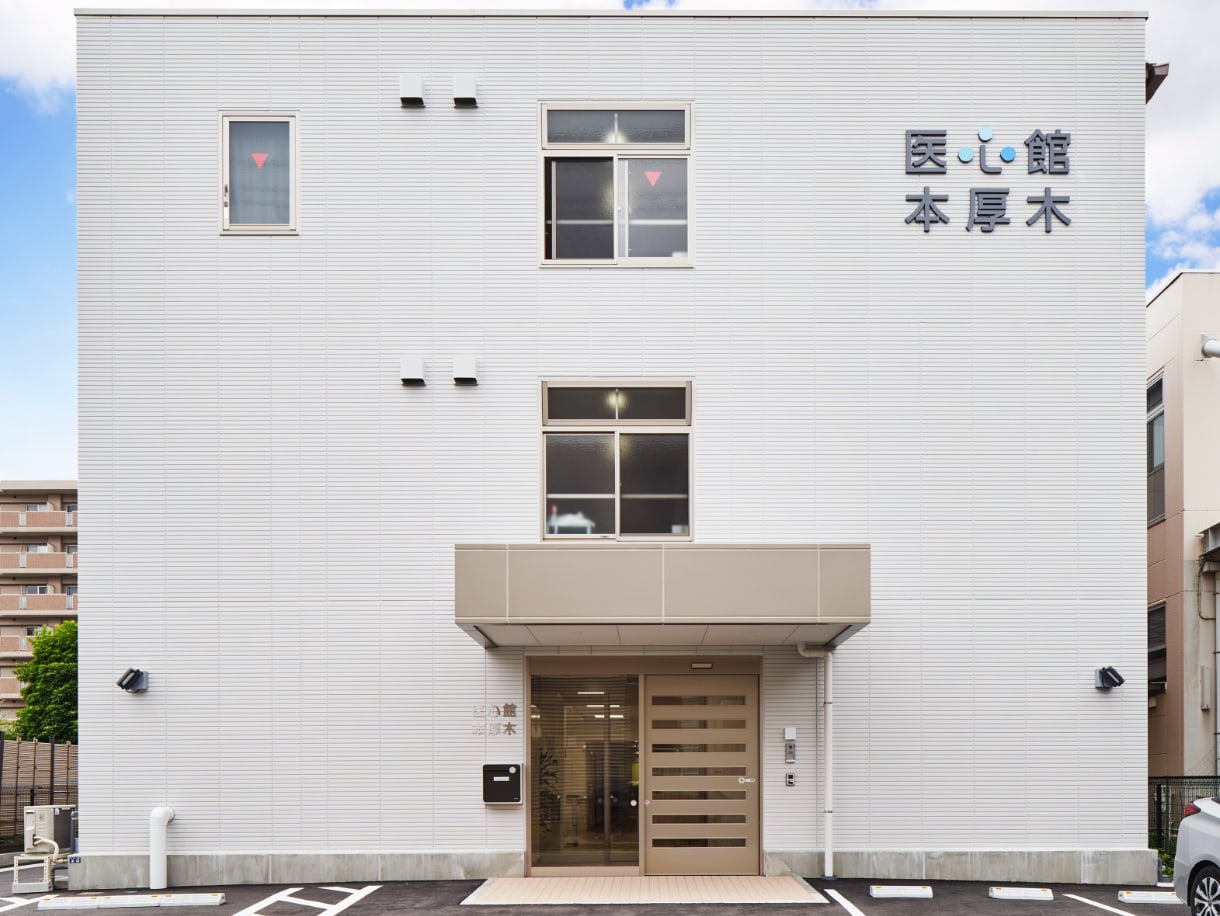 医心館訪問看護ステーション本厚木 の写真