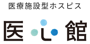 医心館訪問看護ステーション金沢文庫