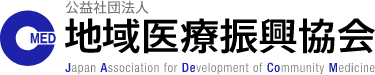 石岡第一病院