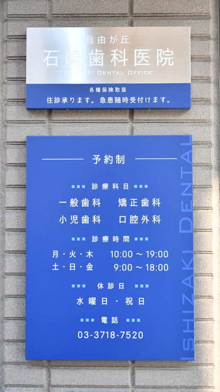 公式案内画像