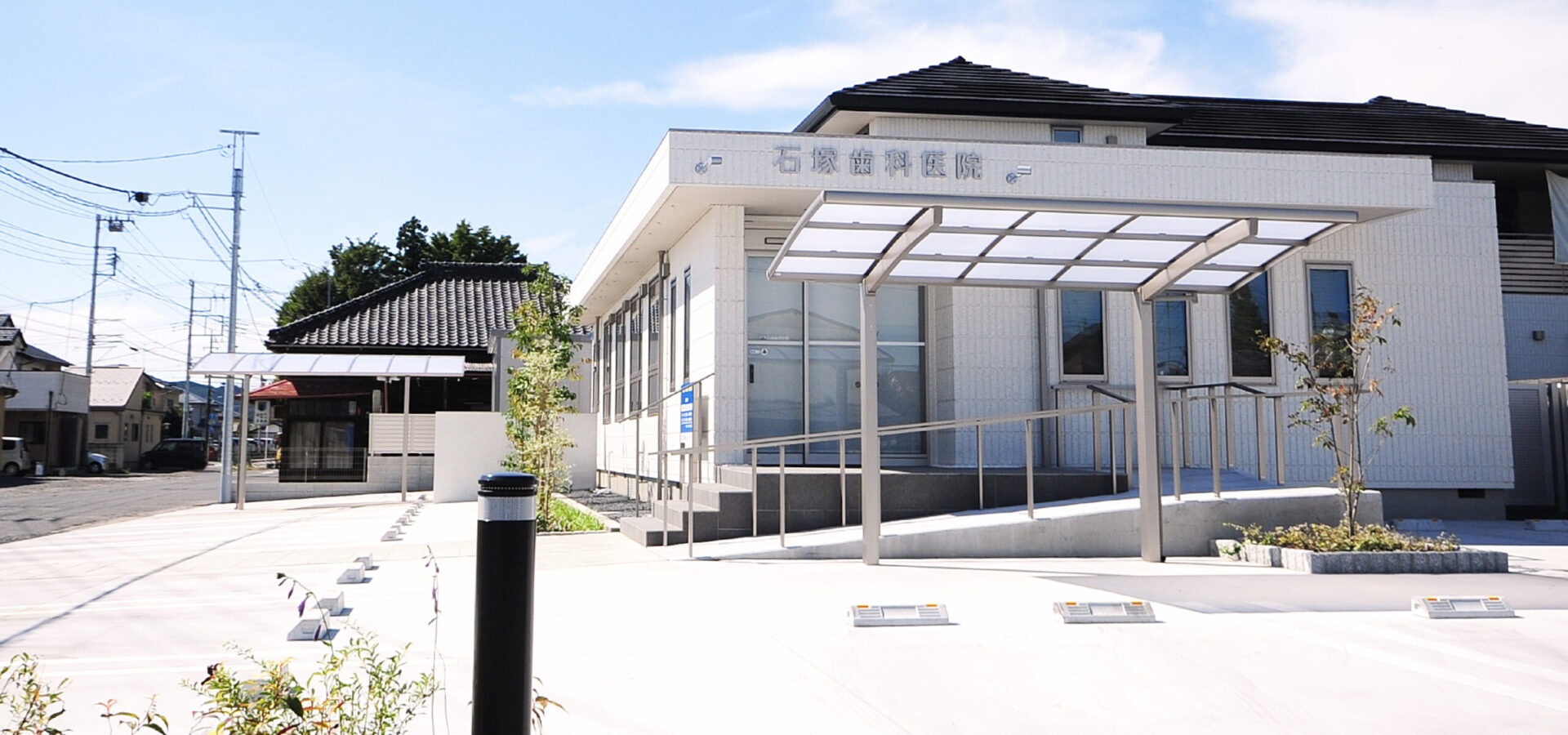 石塚歯科医院 の写真