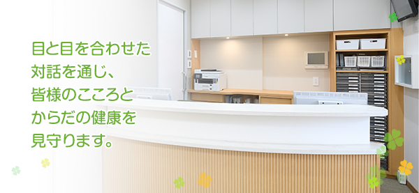 医療法人社団あんず会いしい内科クリニック の写真