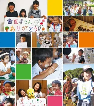 公式案内画像