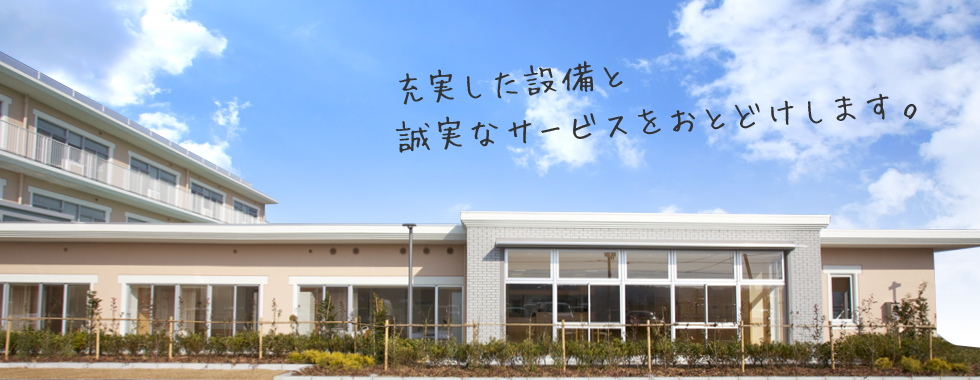 公式案内画像