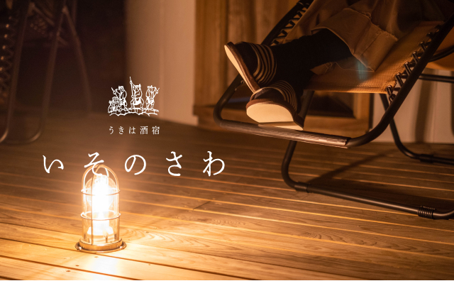 公式案内画像