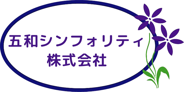 薬局スミレ 湖北台店