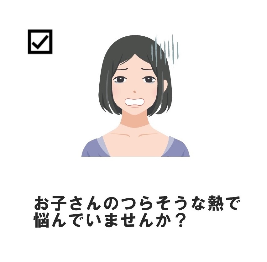 伊丹たかの小児科 の写真