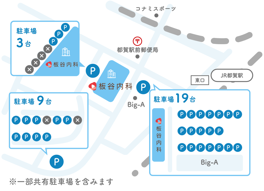 公式案内画像