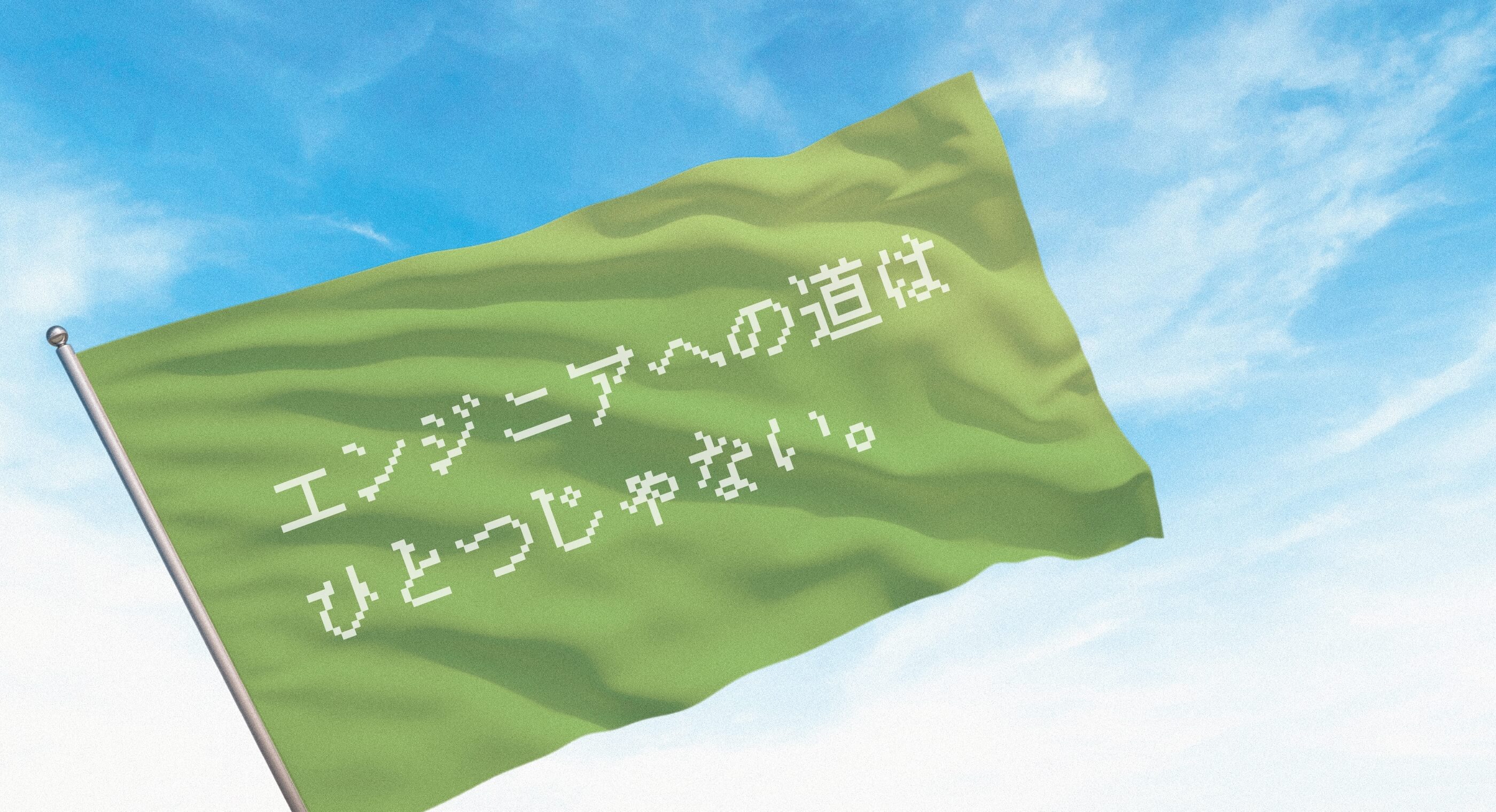 株式会社インテリジェントテクノロジー の写真