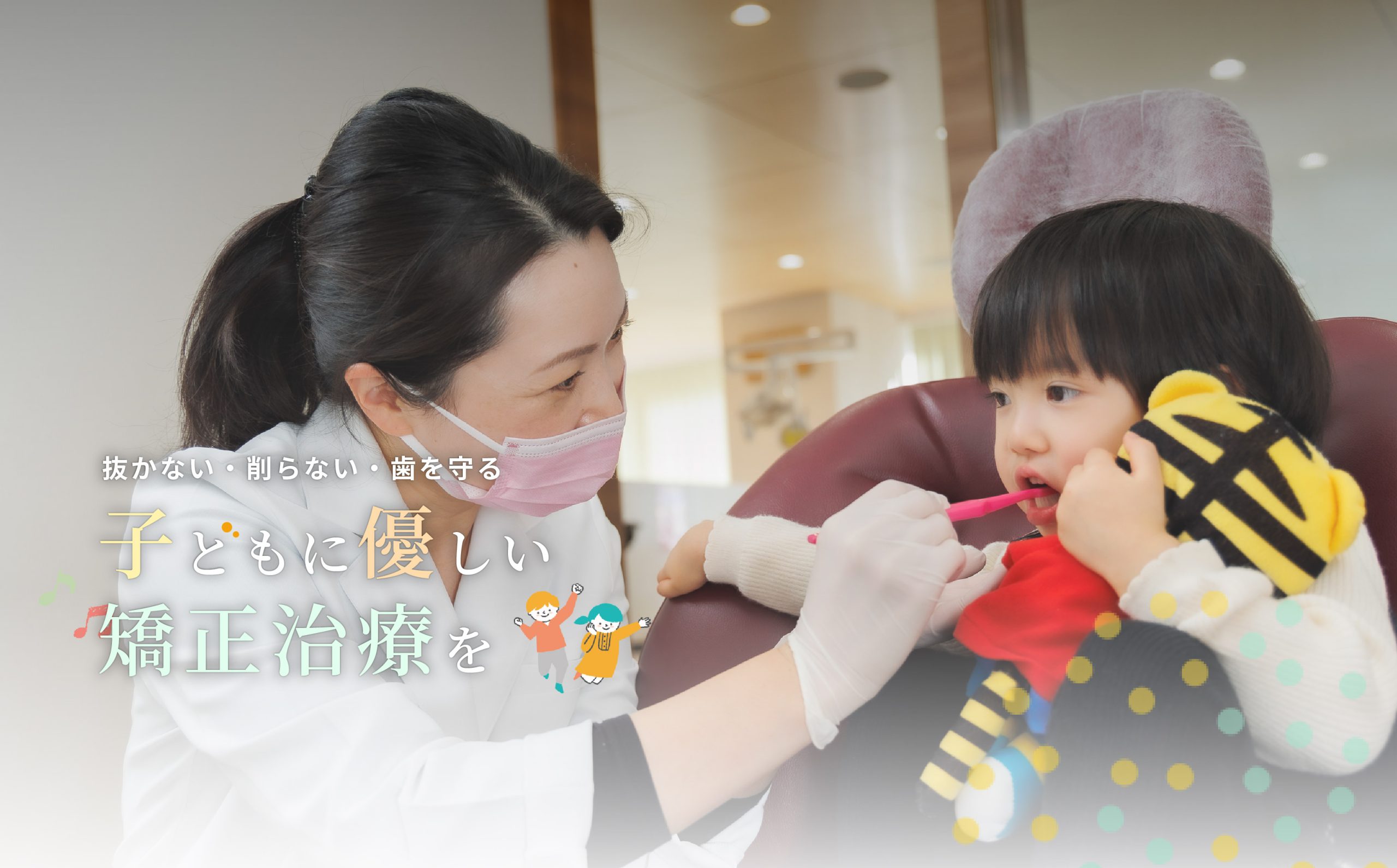 公式案内画像